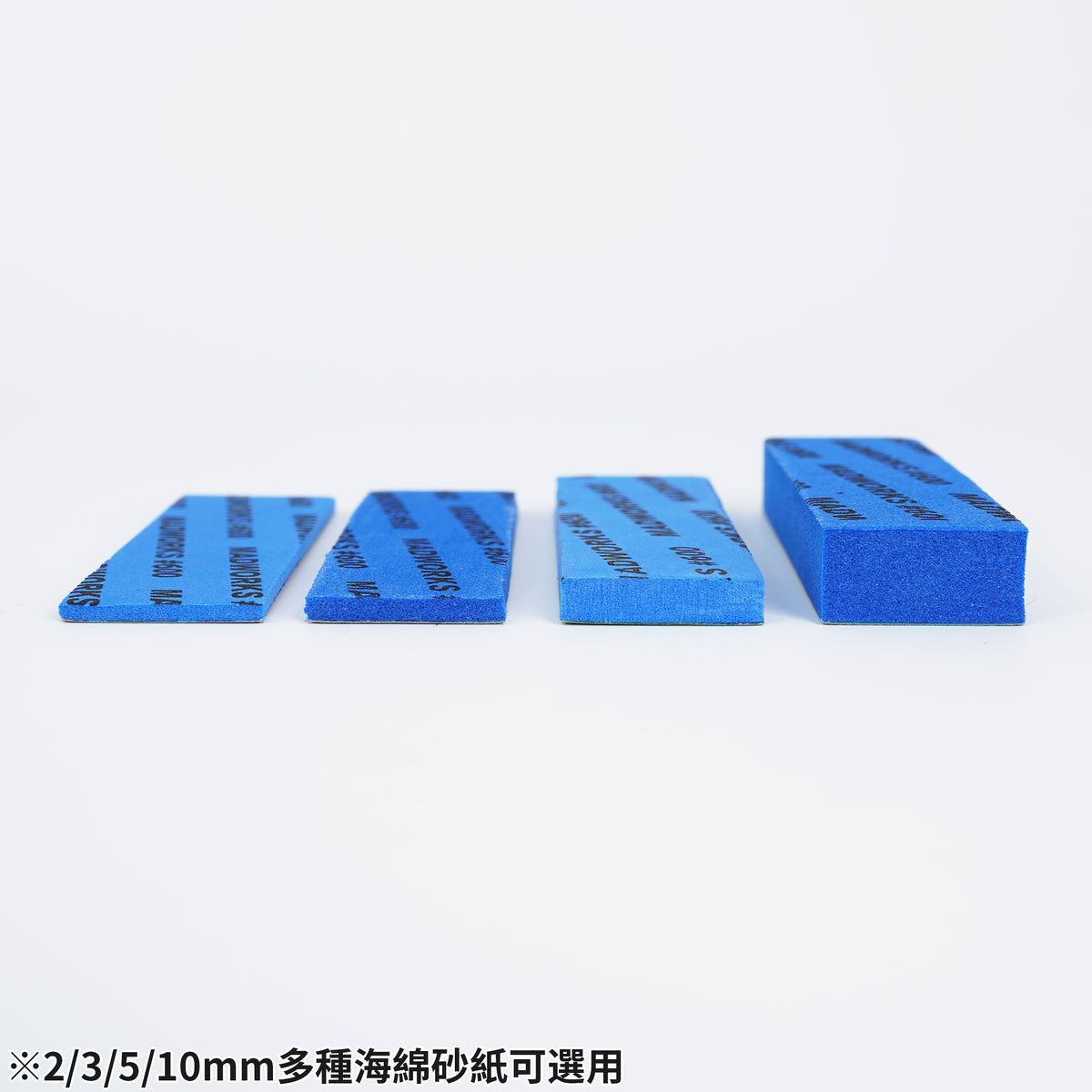SP10-000 10mm Sanding Sponges