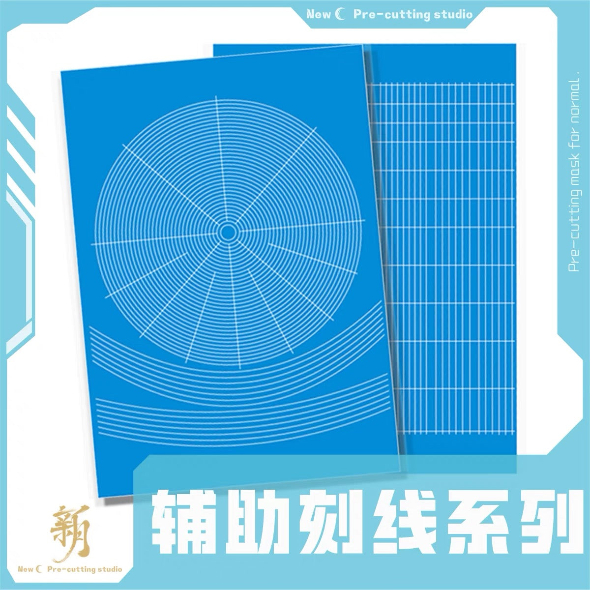 NPG-003 MASKING SHEET - STRIPS + CURVES (1 EACH)