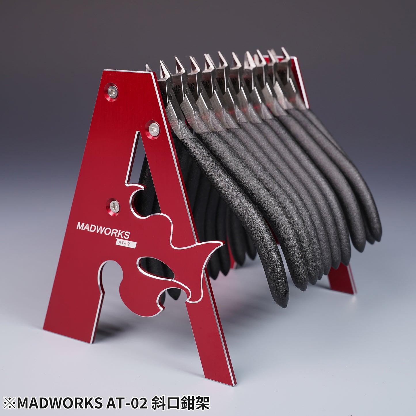 AT-02 Nippers Stand (Anodized Red)