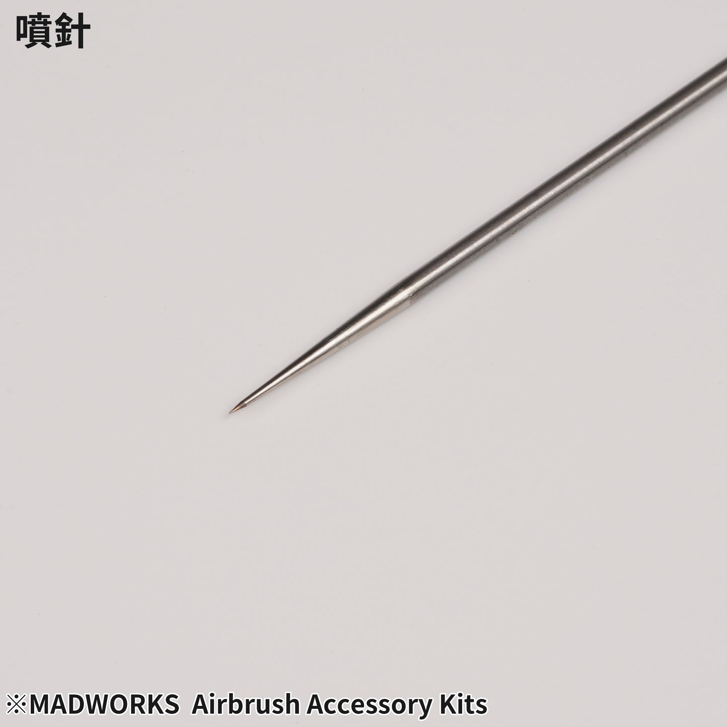 JMC-05 0.5mm Conversion Kit for JM Series Airbrushes
