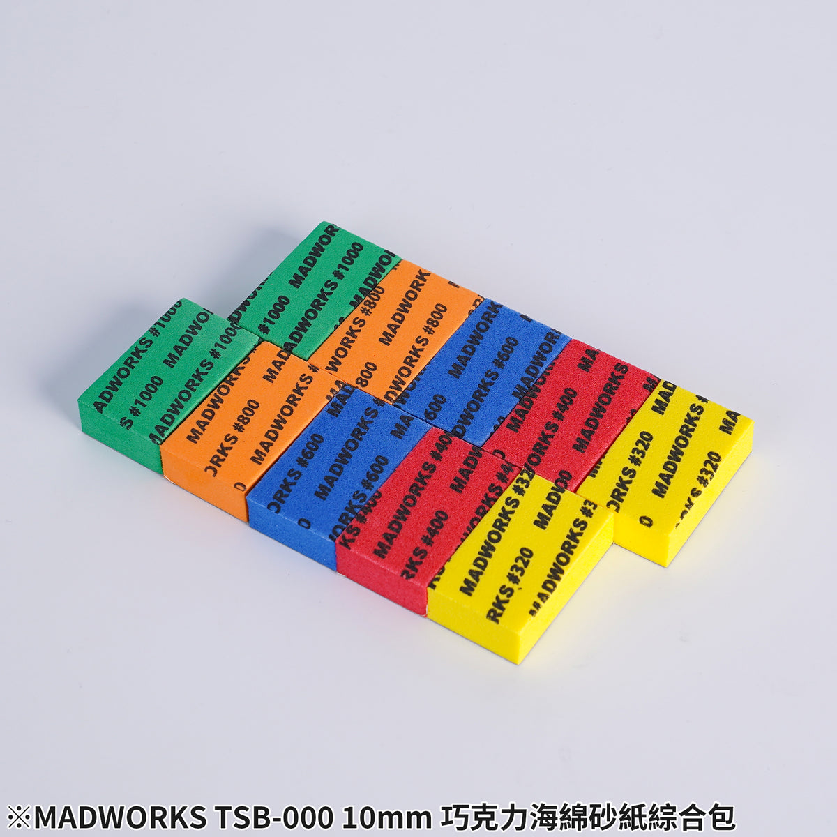 TSB-000 10mm Takumi Sanding Blocks