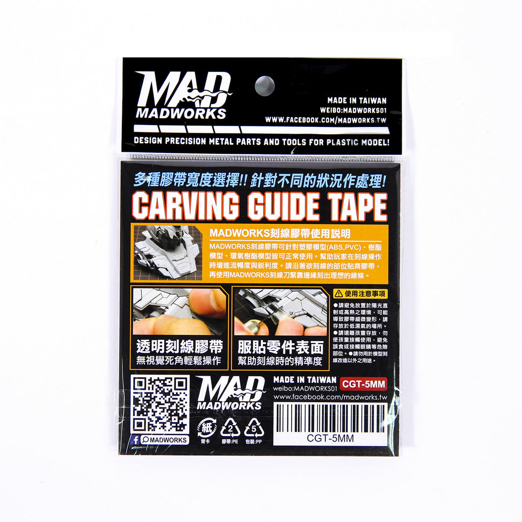 CGT-5MM Carving Guide Tape 5mm