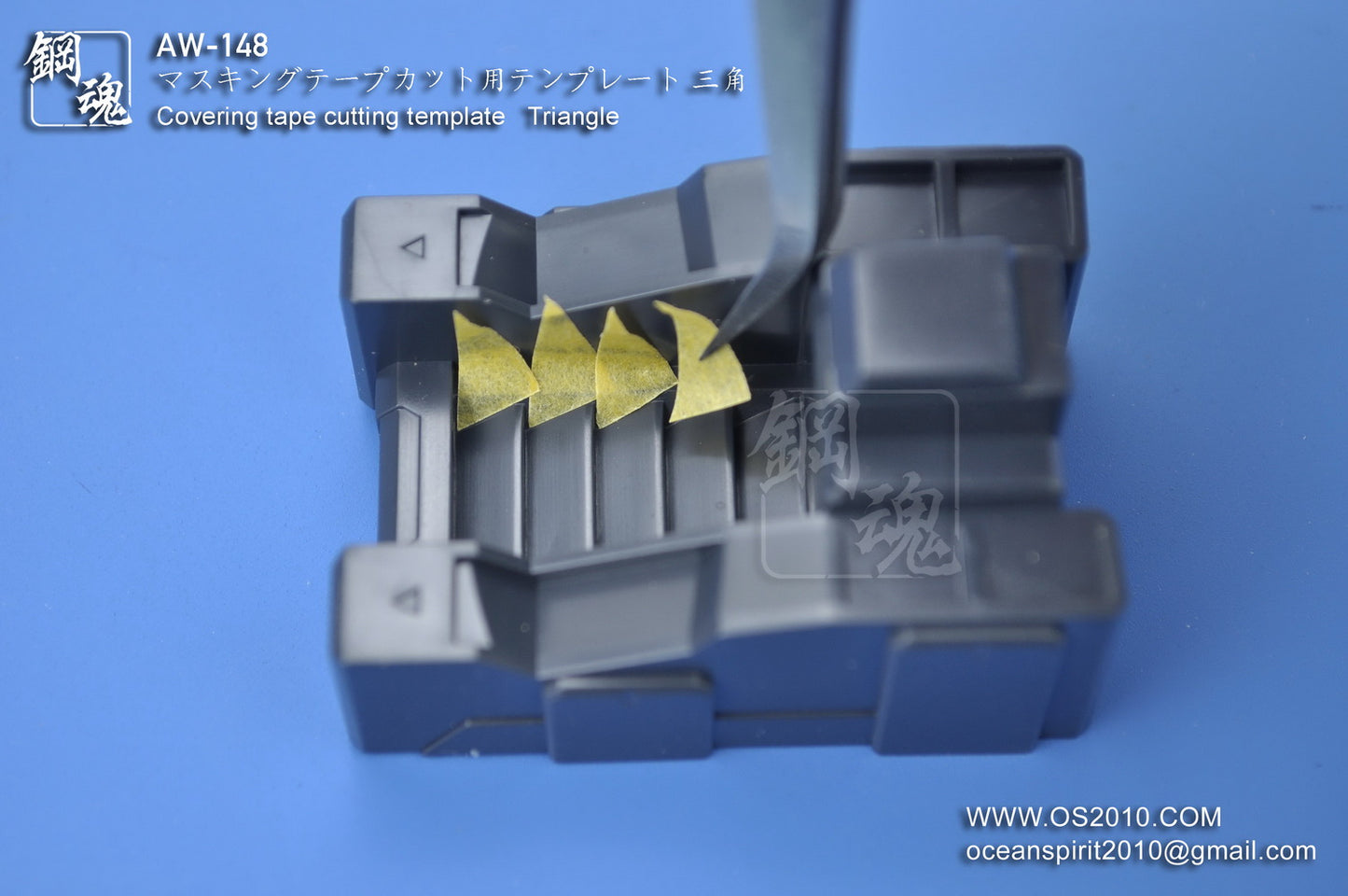 AW-148 Masking Tape Cutting Template Triangle