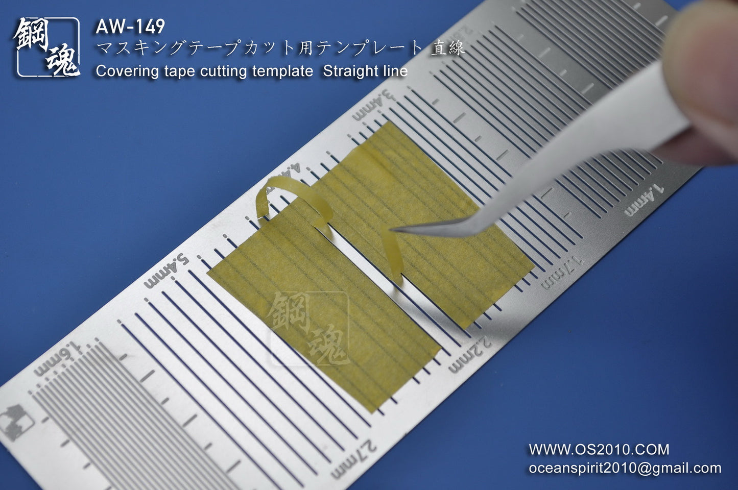 AW-149 Masking Taping Cutting Template Straight Line