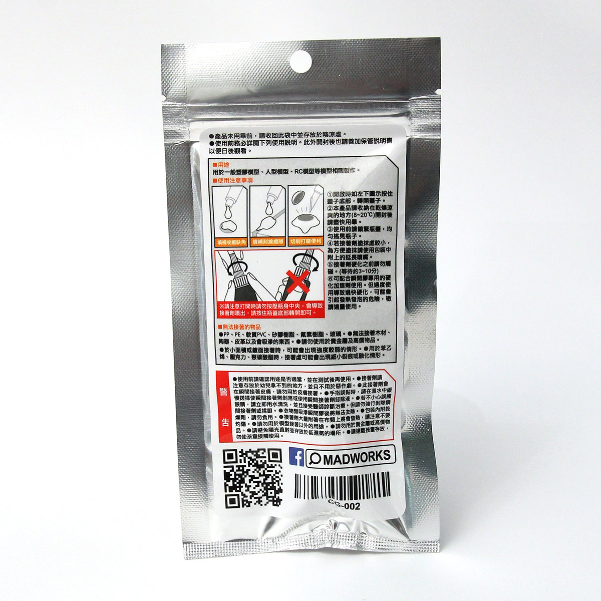 CG-002 CA Glue (Clear)