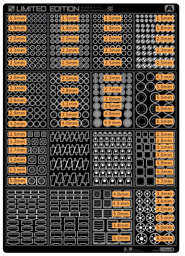 LIMITED EDITION A Detail-Up Parts A