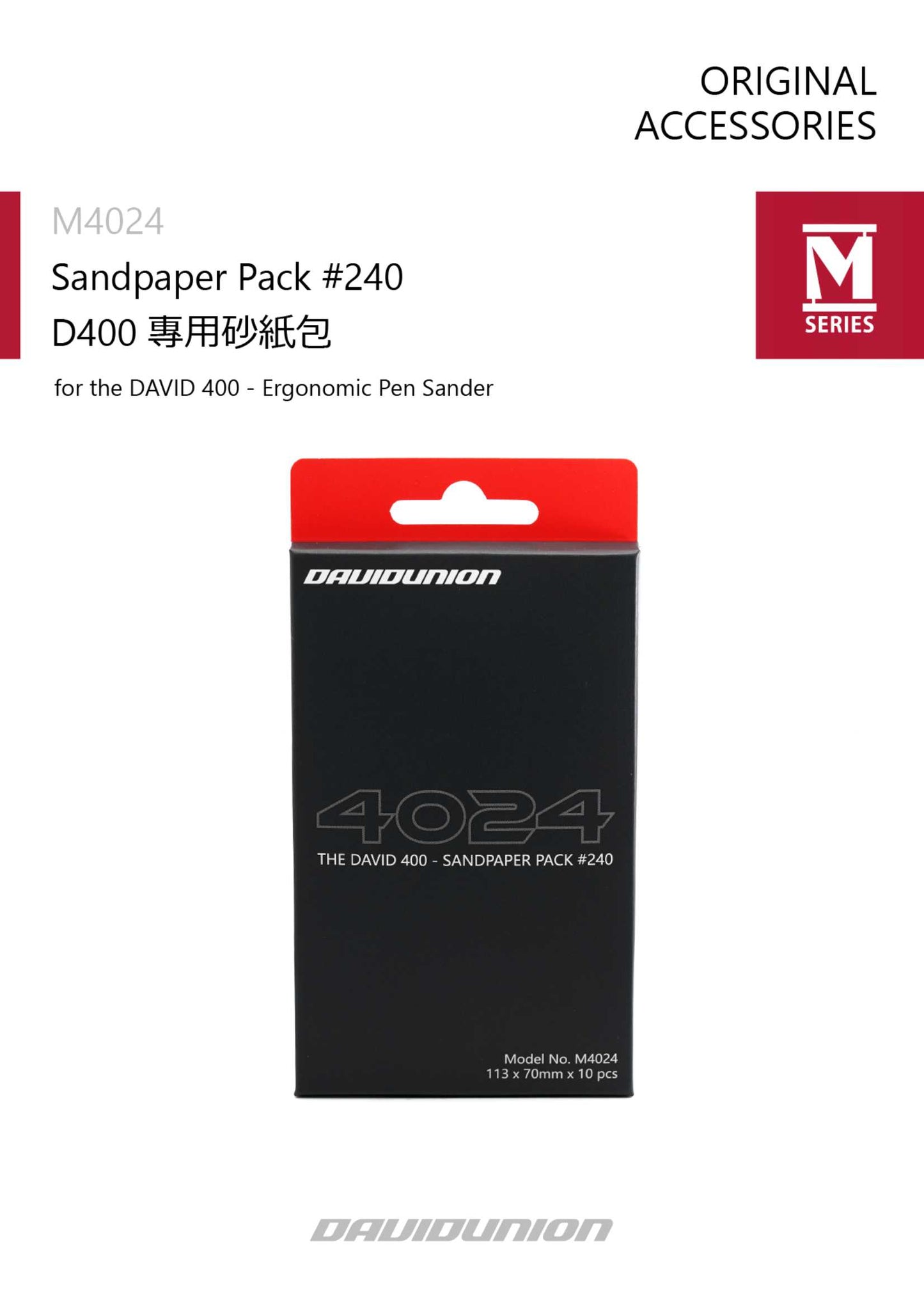 M4024 SANDPAPER PACK #240