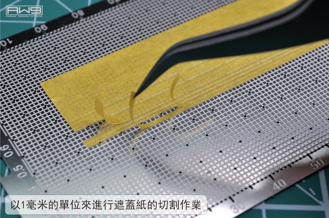 S024 FLATBED RULER