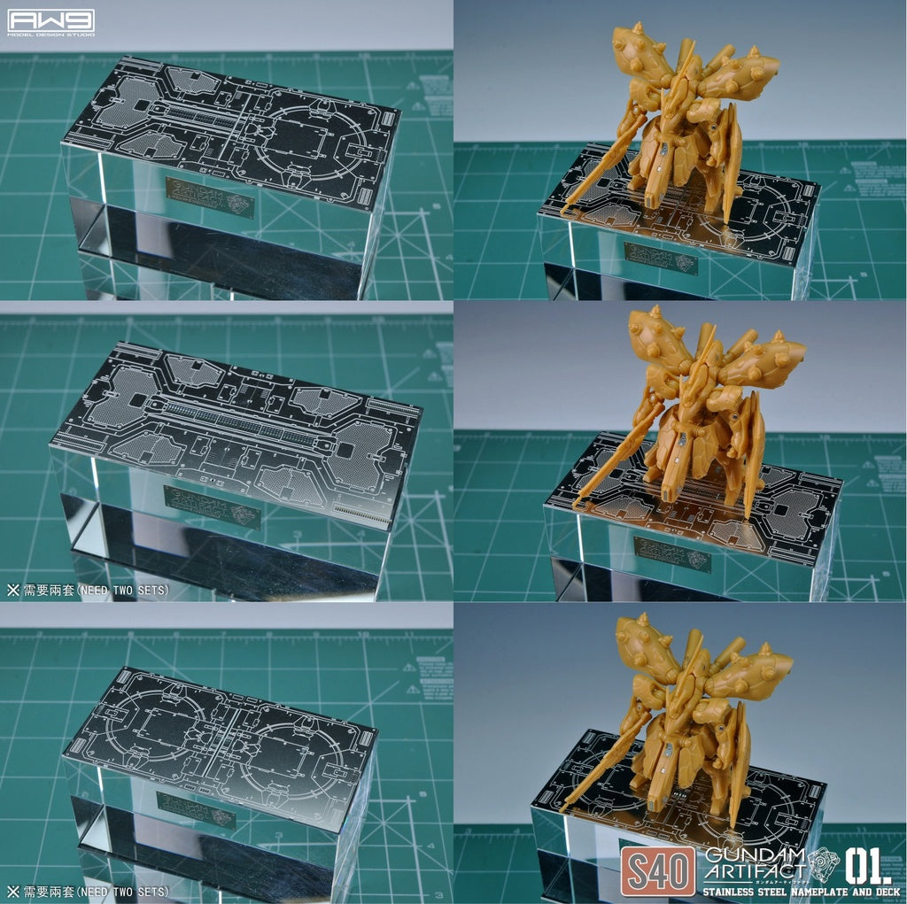 S040 GUNDAM ARTIFACT 1 ENGRAVED BASE