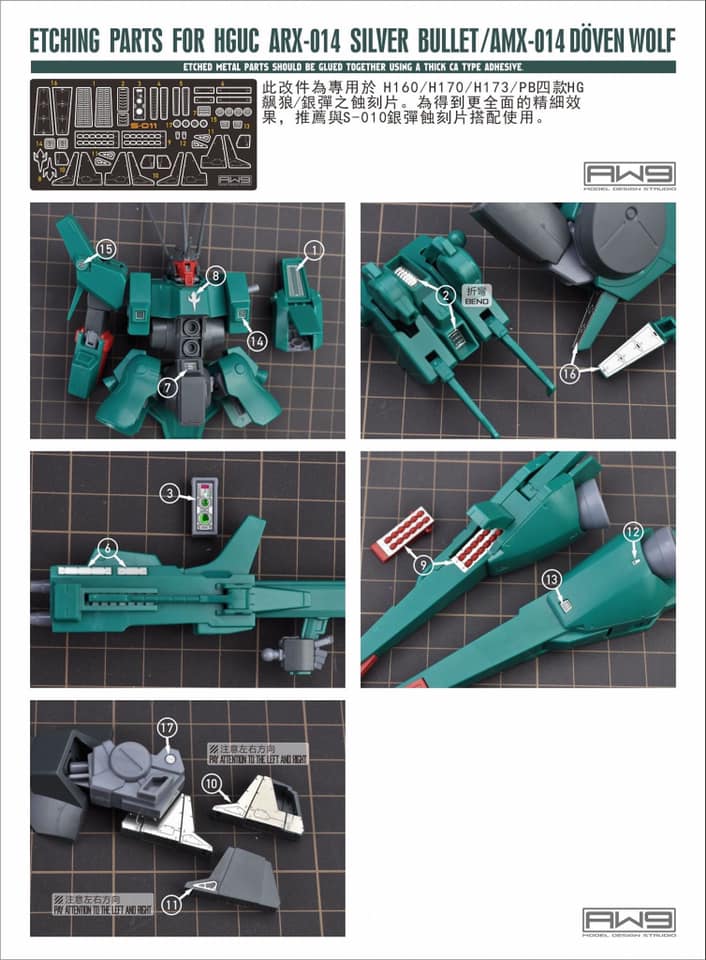 S011 Etching Parts for HGUC ARX-014 / AMX-014