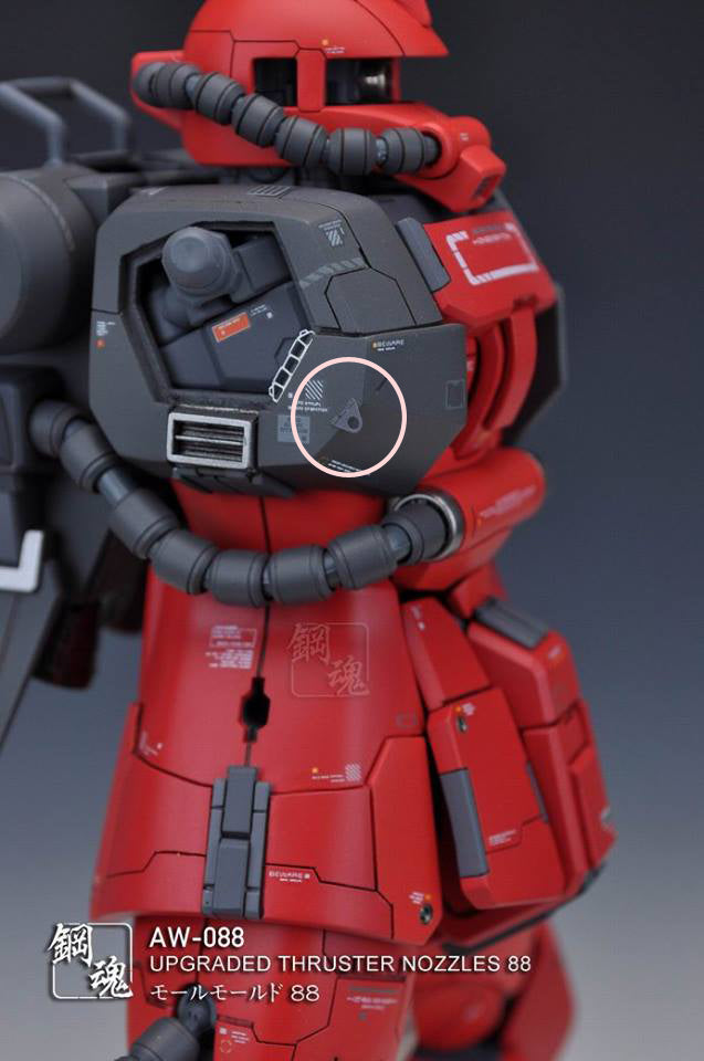 AW-088 Detail-up for Thruster Nozzles