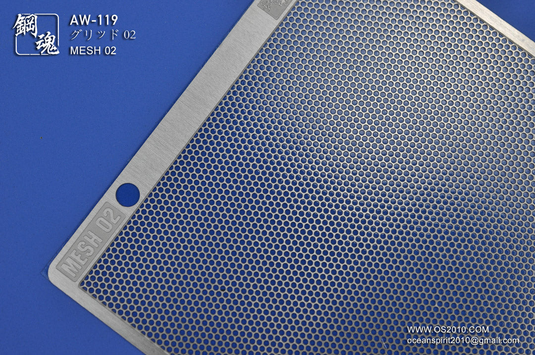 AW-119 Detail-up Mesh 02: Cicular