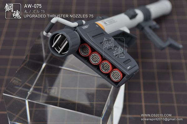 AW-075 Detail-up for Thruster Nozzles