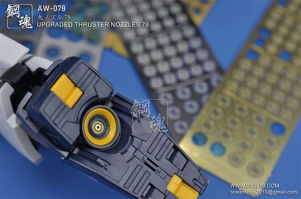 AW-078G Detail-up for Thruster Nozzles
