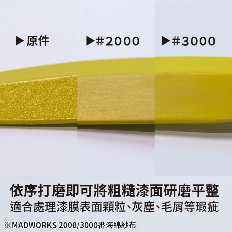 MKX-2000 Polishing Sponges