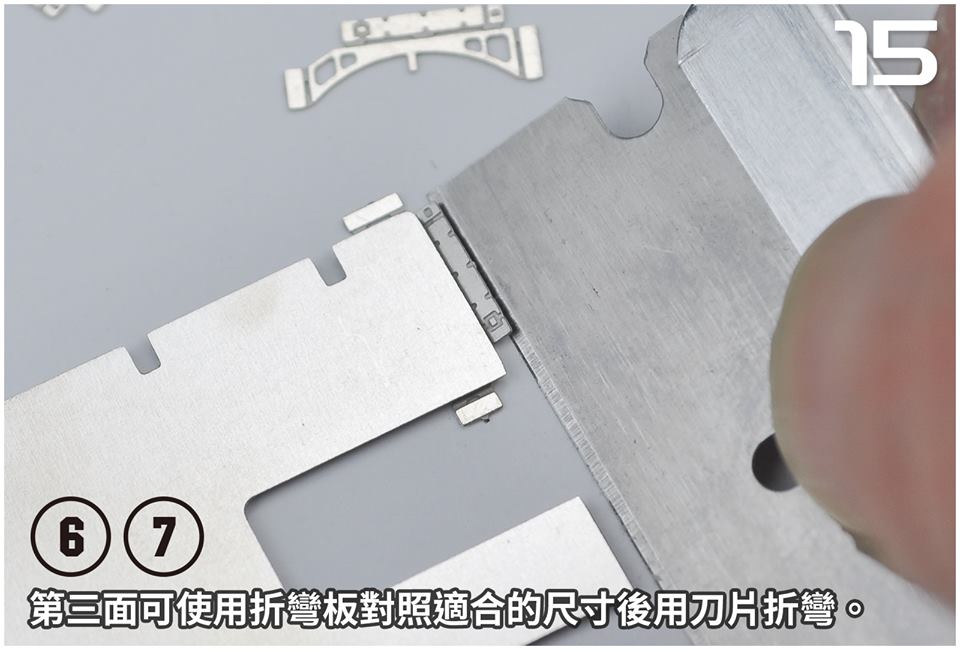 MT-11 Photoetch Bending Tool