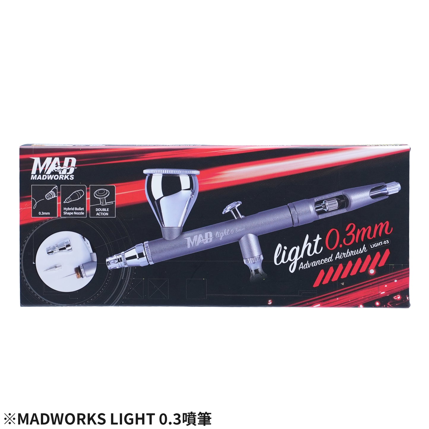 LIGHT-03 AIRBRUSH LIGHT 0.3MM