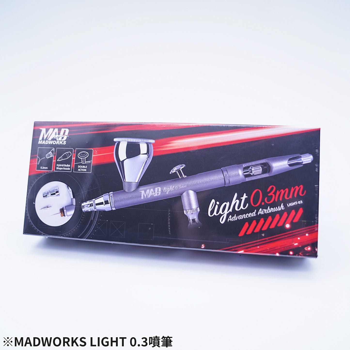 LIGHT-03 AIRBRUSH LIGHT 0.3MM
