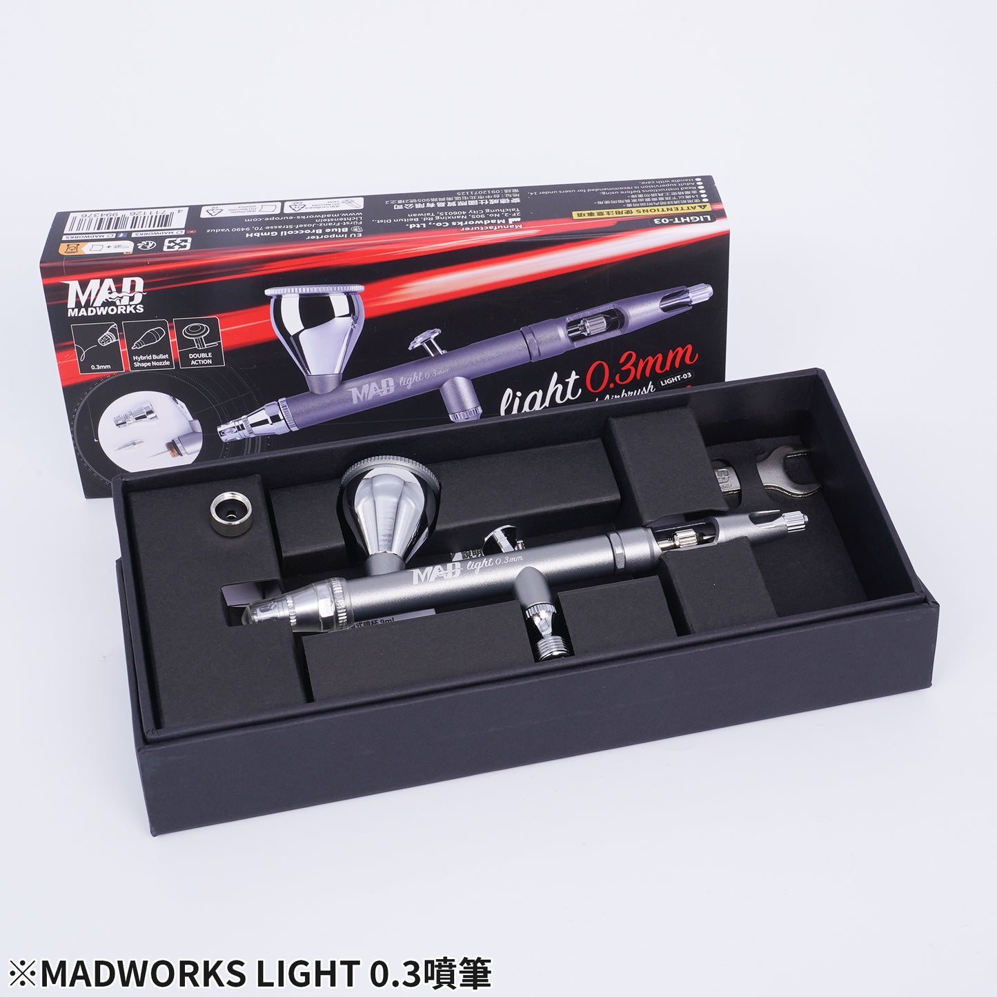 LIGHT-03 AIRBRUSH LIGHT 0.3MM