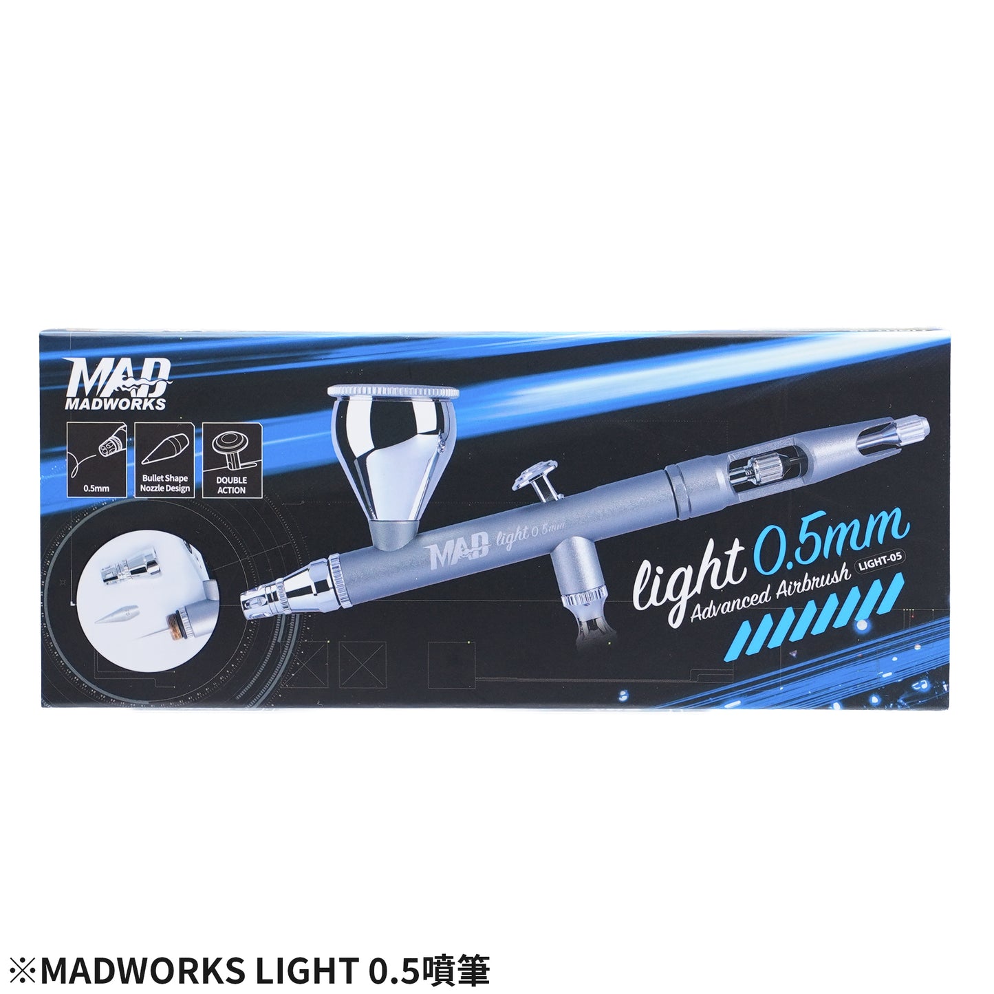 LIGHT-05 AIRBRUSH LIGHT 0.5MM