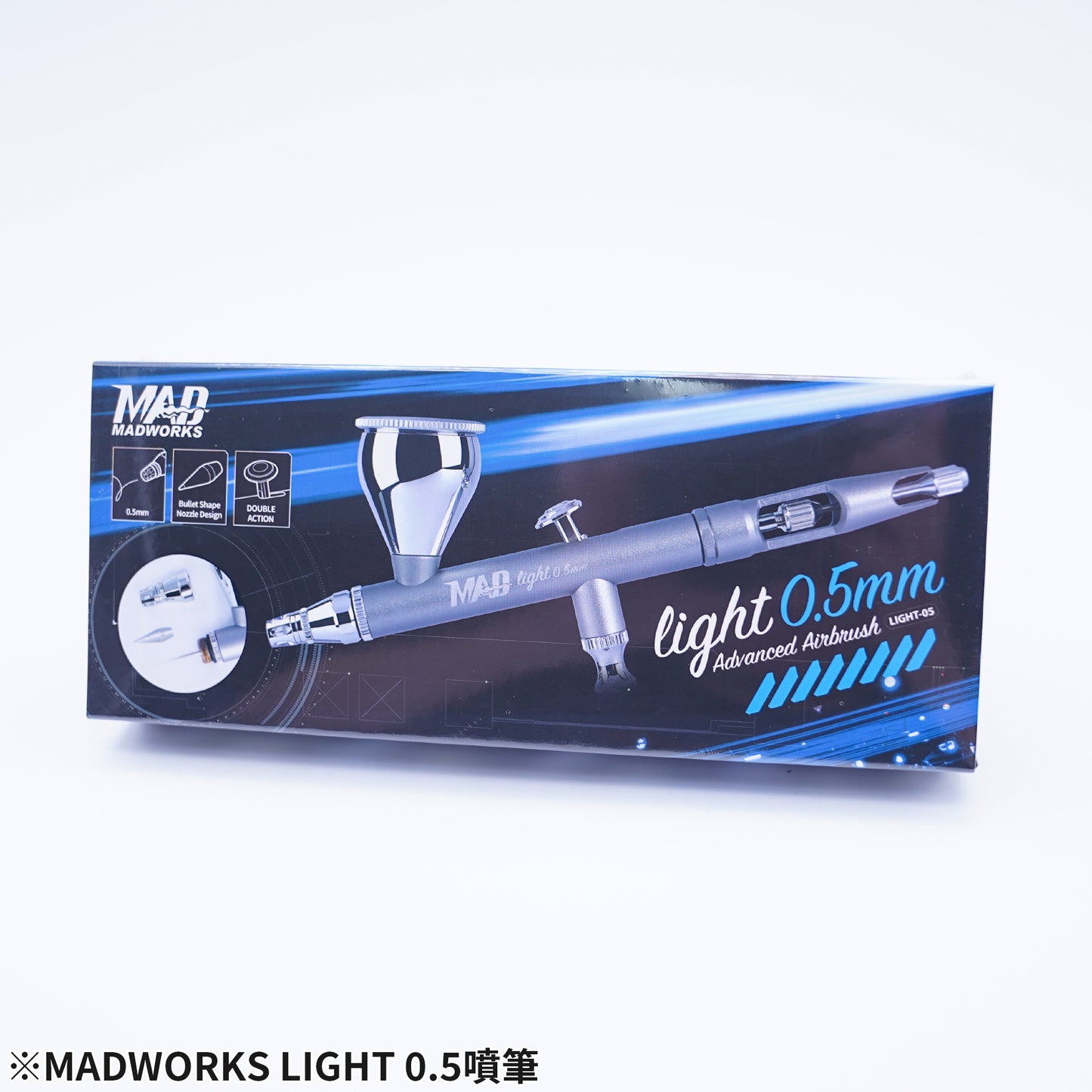 LIGHT-05 AIRBRUSH LIGHT 0.5MM