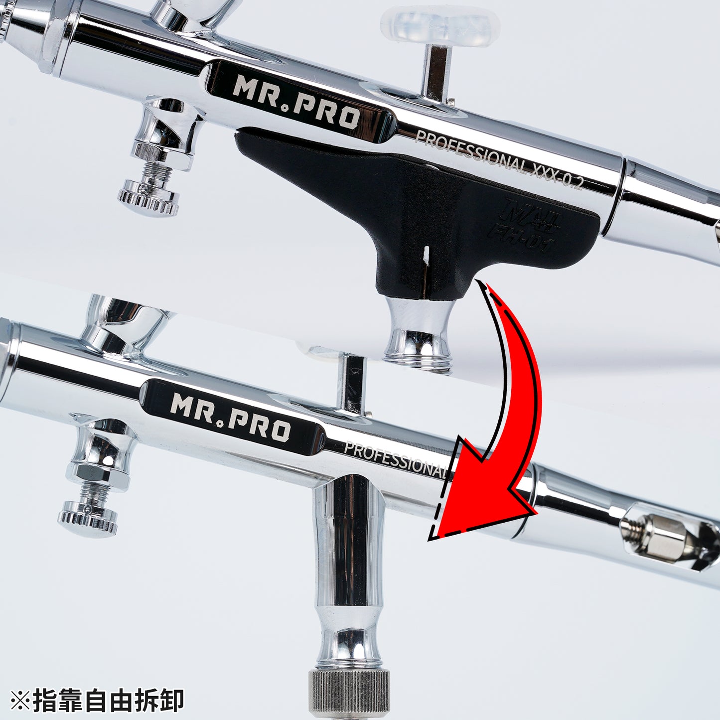 HEX-02 XXX 0.2mm Airbrush
