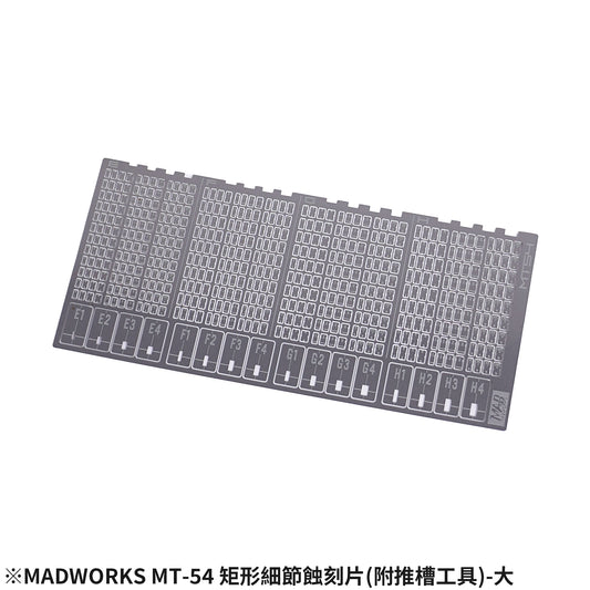 MT-54 Rectangular Detail-up Parts (L)