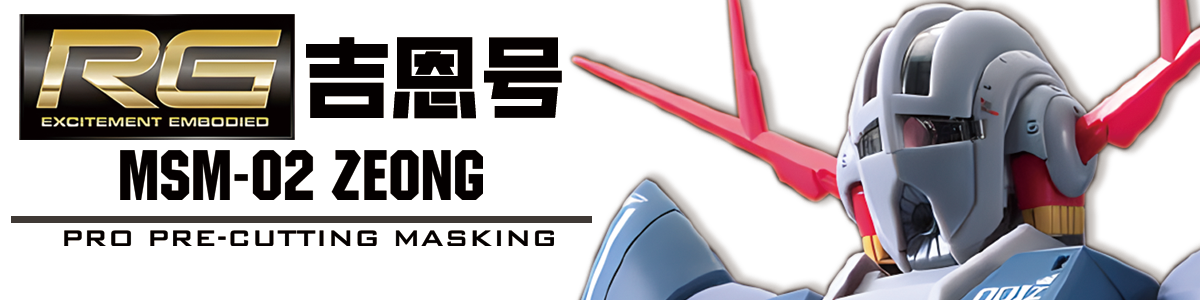 NPC-023 PRECUT MASKING SHEET FOR BANDAI RG ZEONG