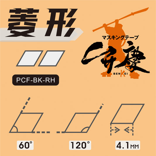 NPG-008 BENKEI MASKING SHEET - DIAMOND