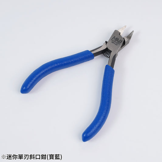 MH-20B Mini NIpper (Blue)