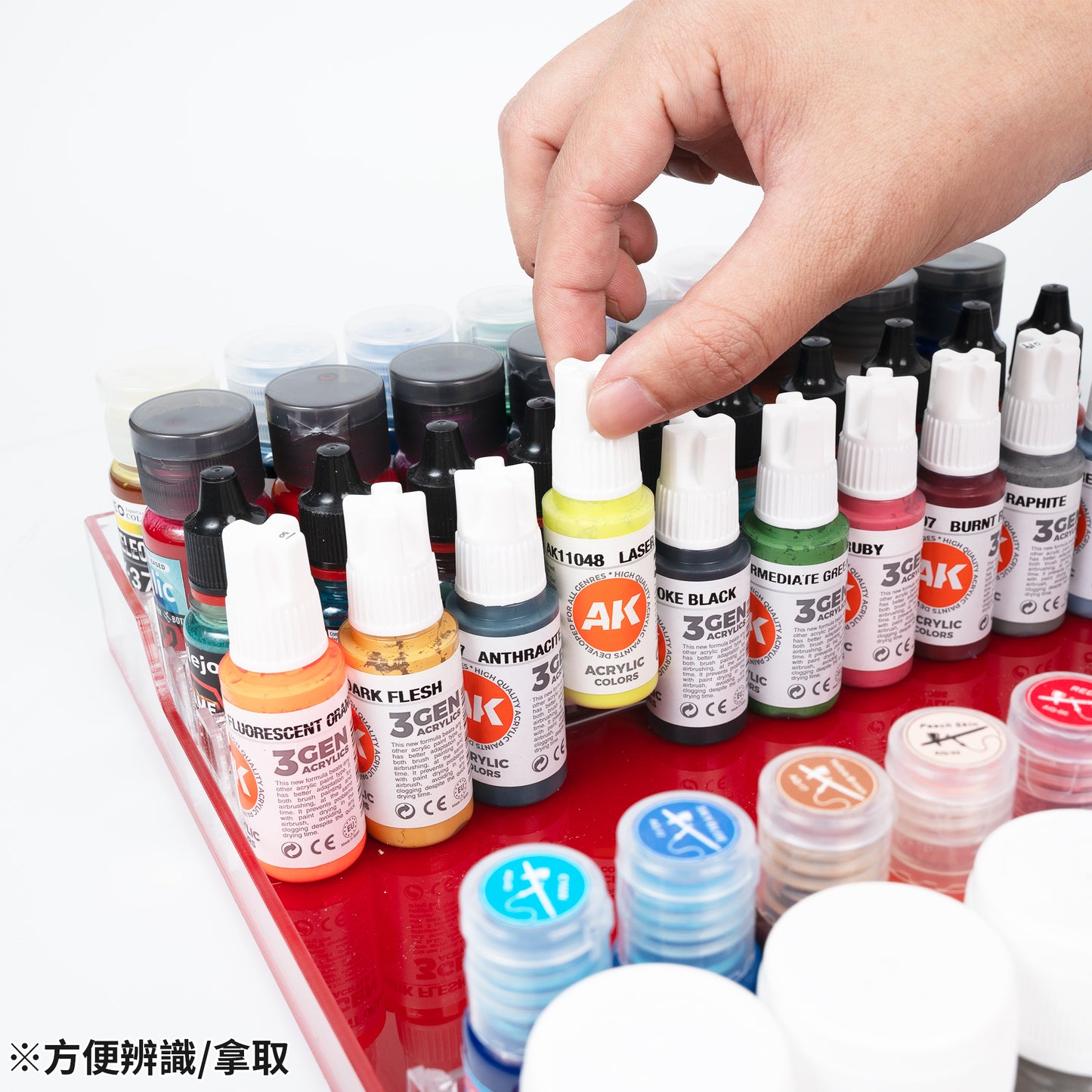 AT-04 Paint Rack (S)