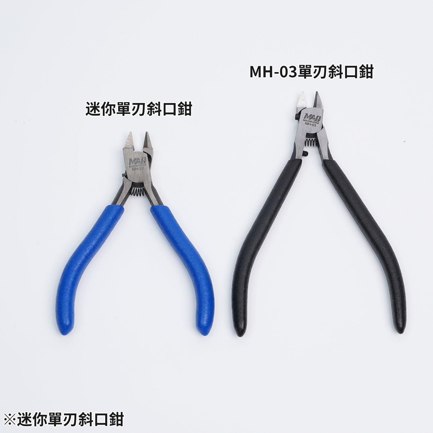 MH-20O Mini NIpper (Orange)