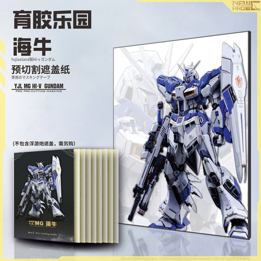 NPC-005 PRECUT MASKING SHEET FOR YJL-MG HI-NU (FULL SET)
