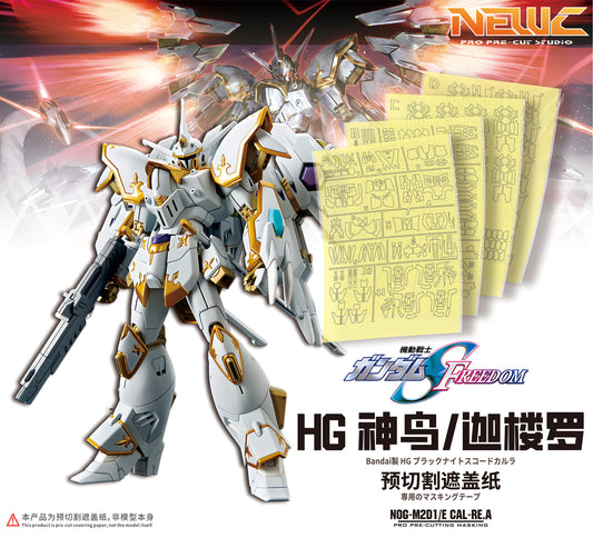 NPC-028 PRECUT MASKING SHEET FOR BANDAI HG BKS CA-RE.A