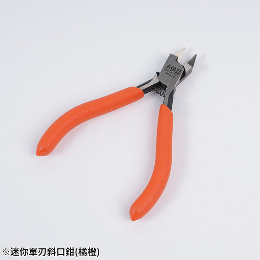 MH-20O Mini NIpper (Orange)