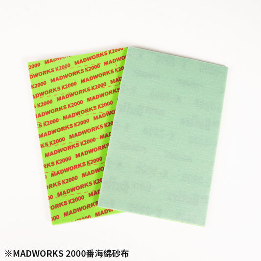 MKX-2000 Premium Sanding Sponges