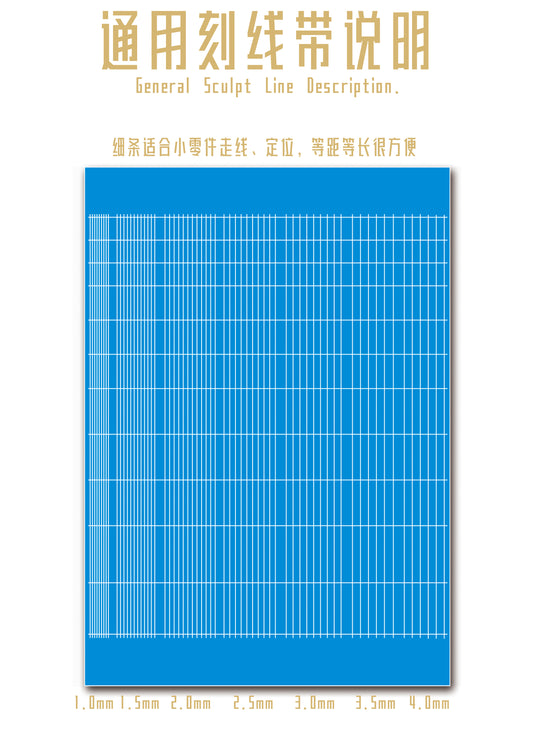 NPG-001 MASKING SHEET - STRIPS (2 SHEETS)