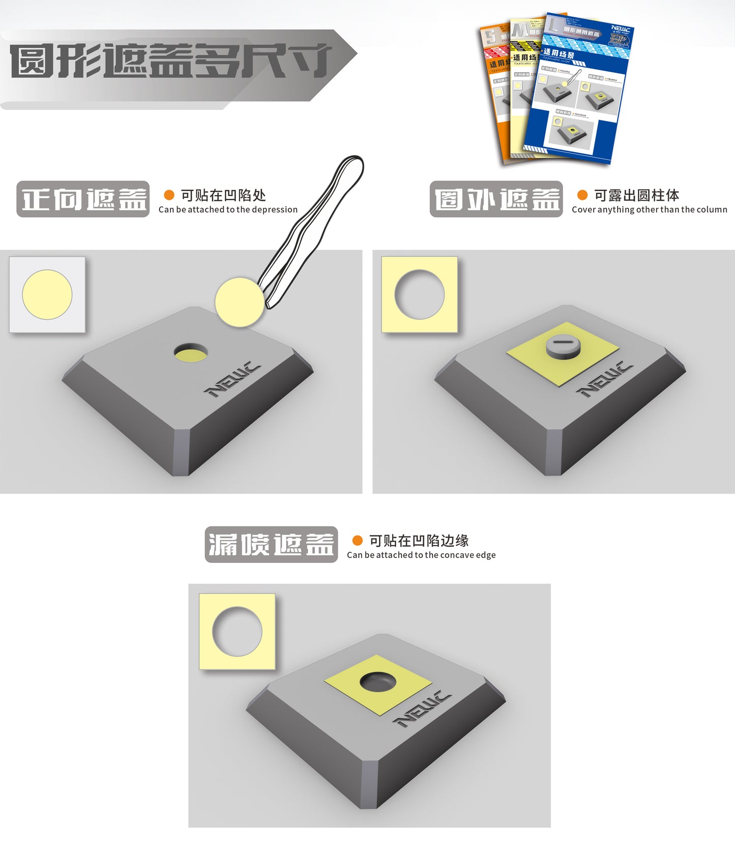 NPG-009 BENKEI MASKING SHEET - CIRCLE S