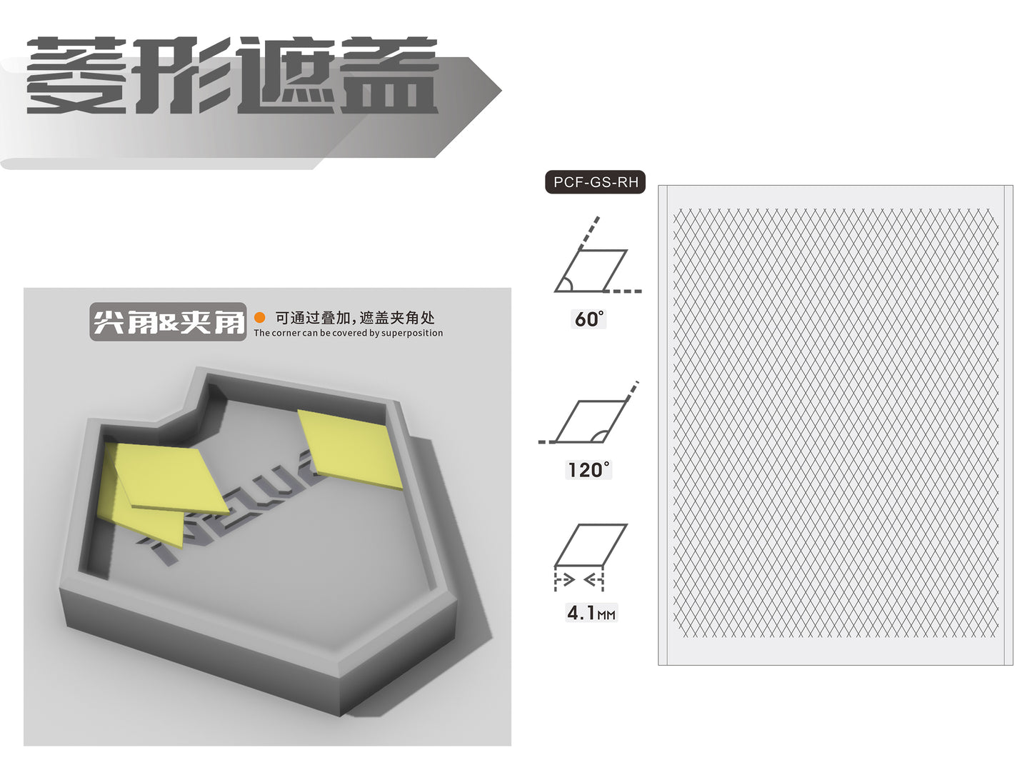 NPG-014 KABUKI-S MASKING SHEET - DIAMOND