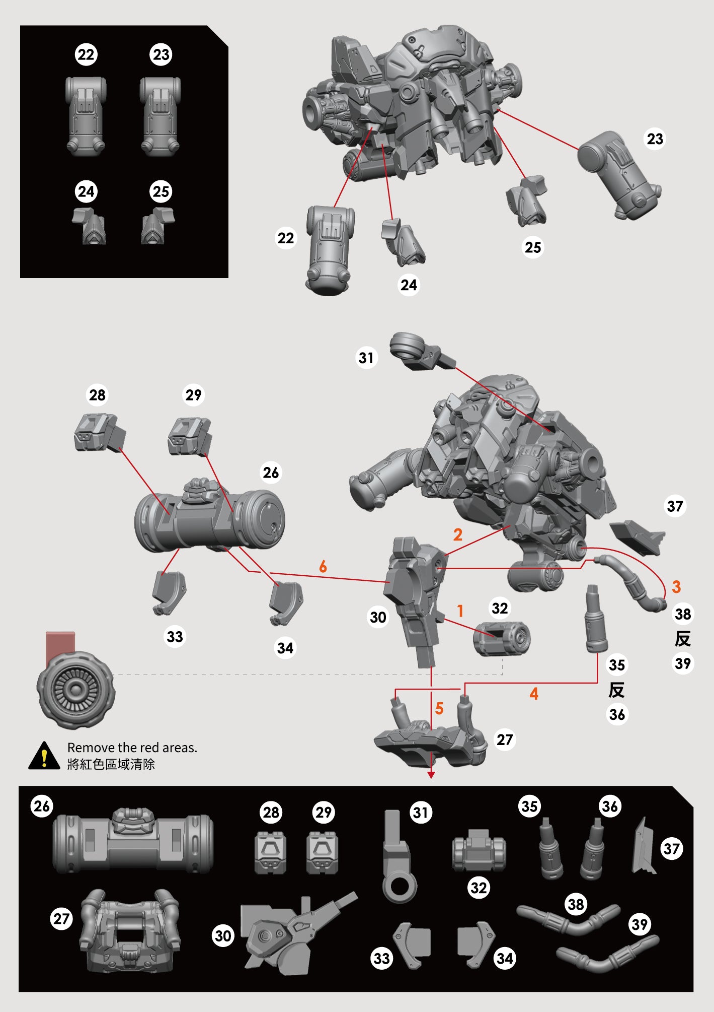 RA-RIT Resin Kit