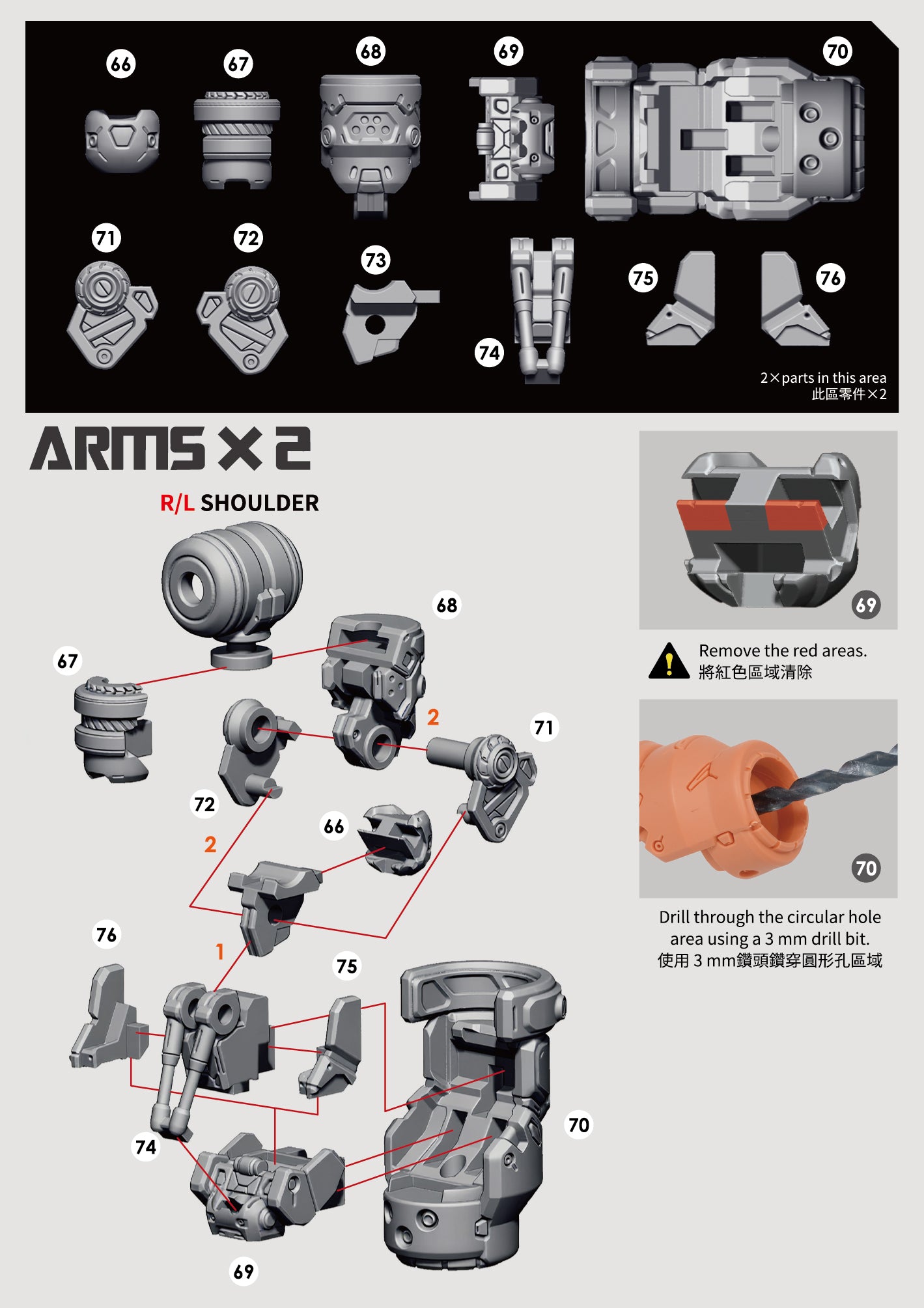 RA-RIT Resin Kit