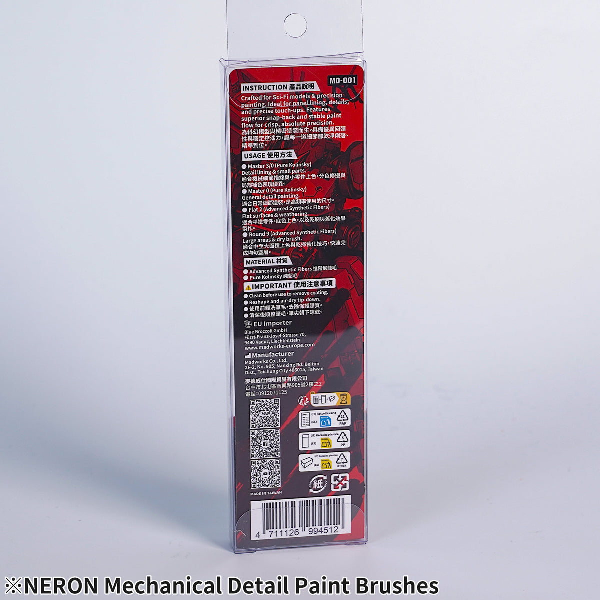 MD-001 Neron Mechanical Paint Brushes (4pc)