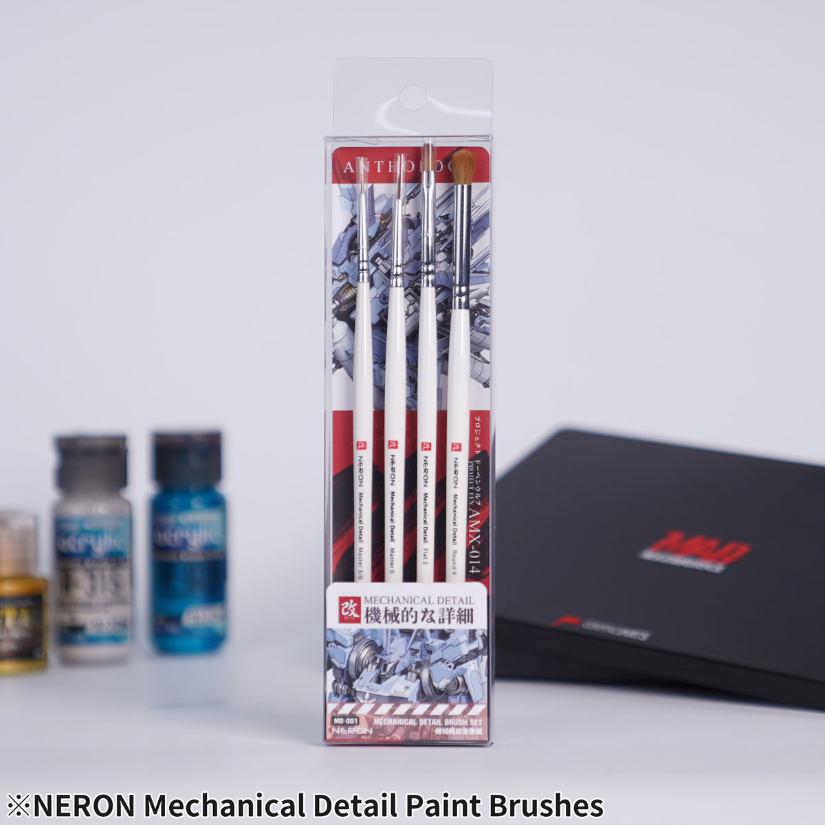 MD-001 Neron Mechanical Paint Brushes (4pc)