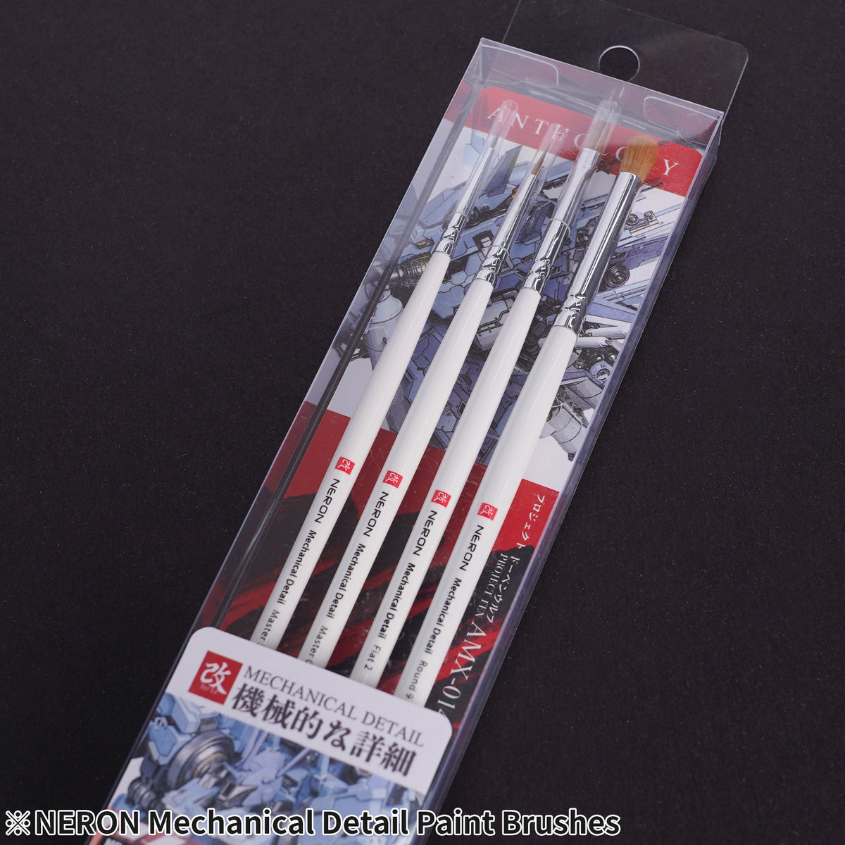 MD-001 Neron Mechanical Paint Brushes (4pc)