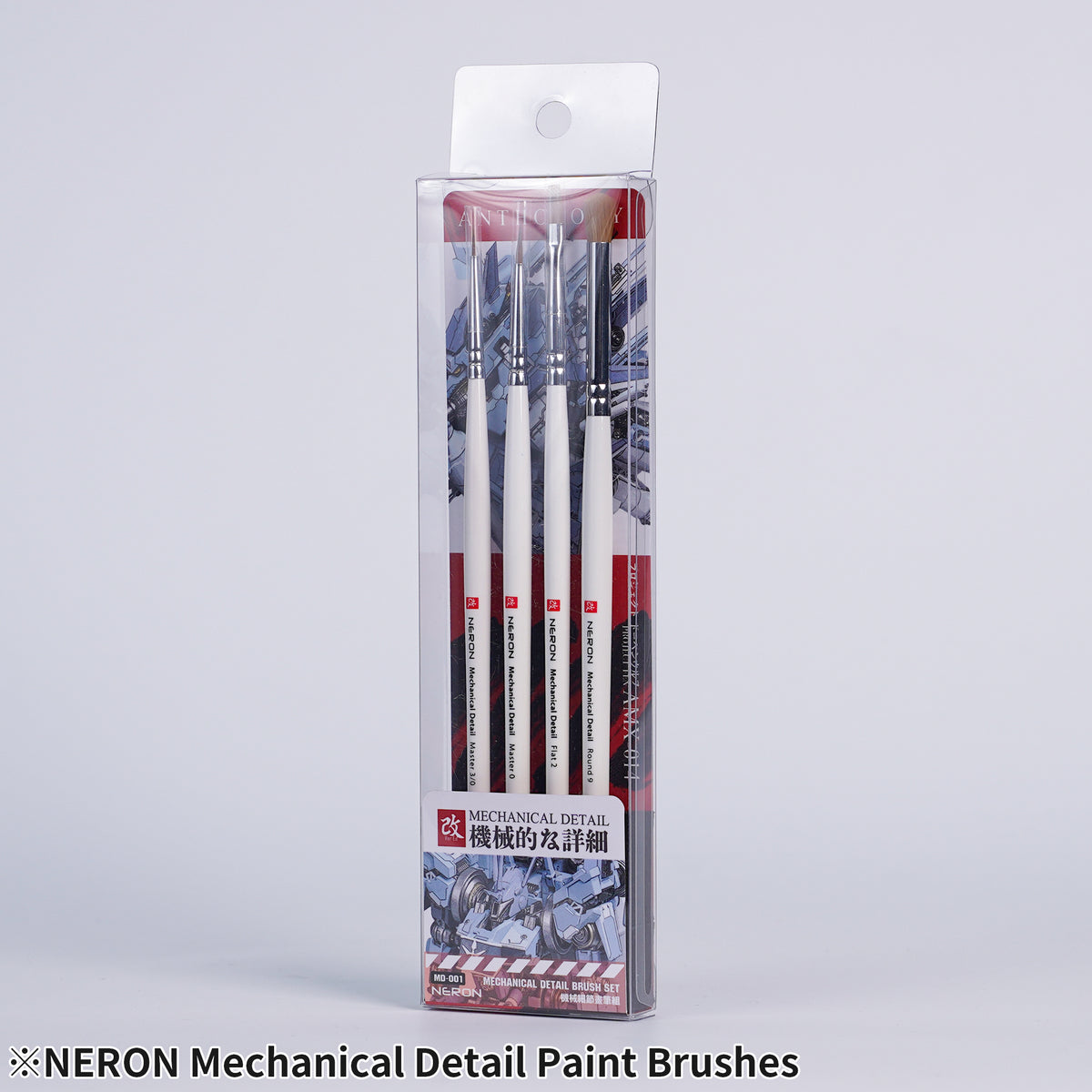 MD-001 Neron Mechanical Paint Brushes (4pc)