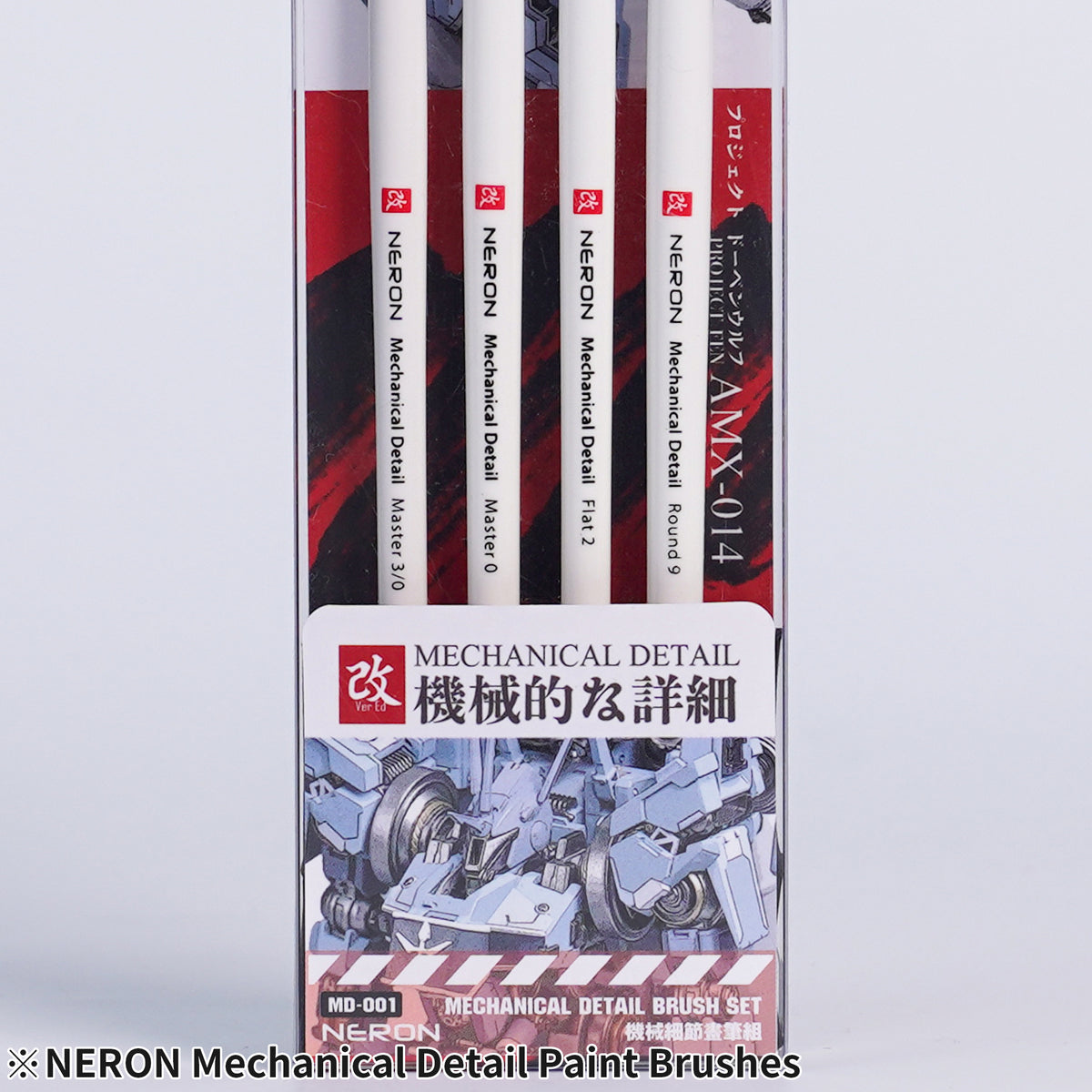 MD-001 Neron Mechanical Paint Brushes (4pc)