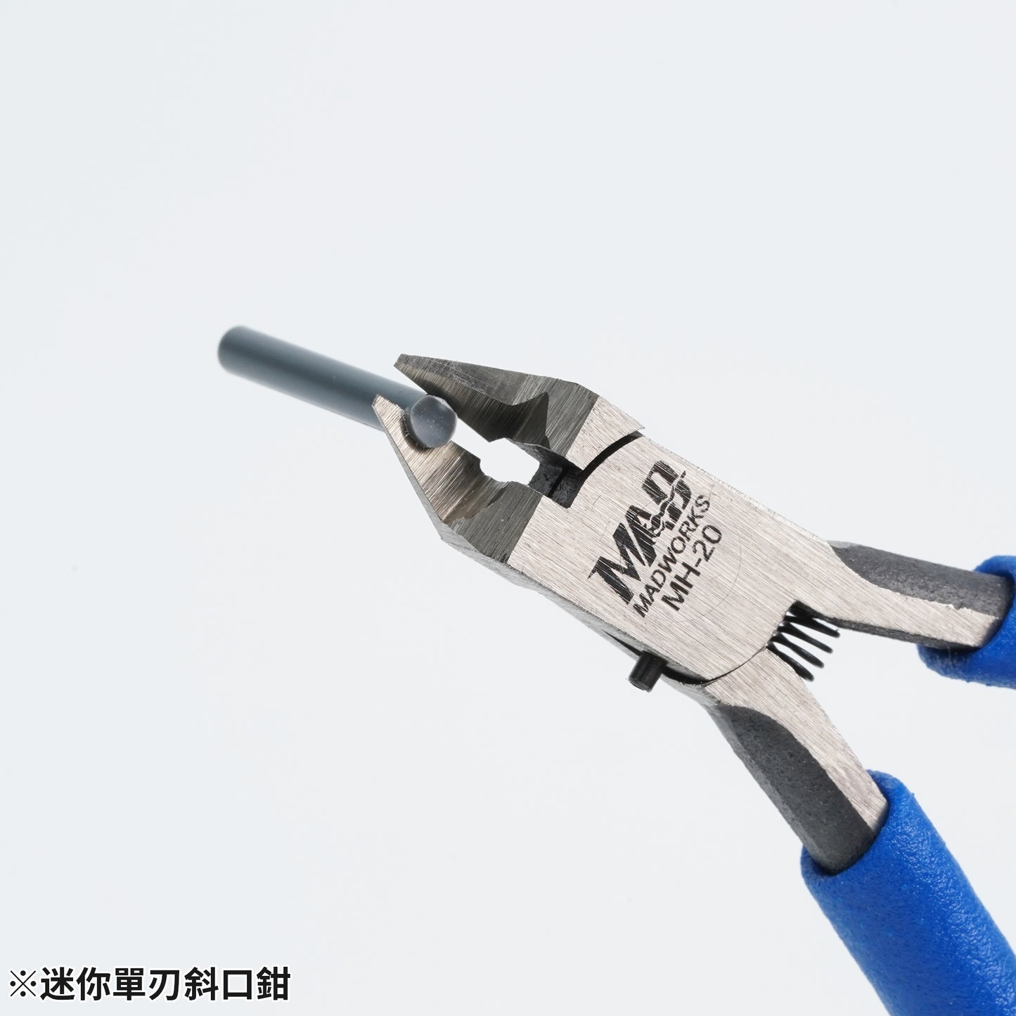 MH-20G Mini NIpper (Green)