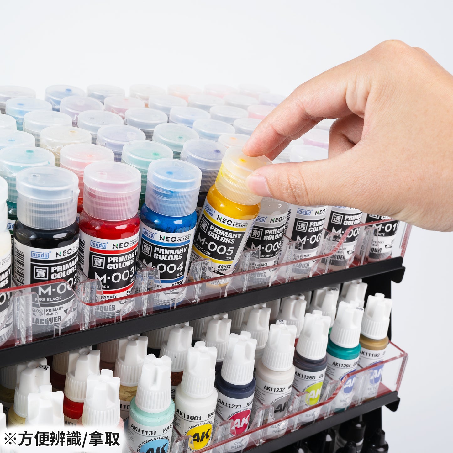 AT-04 Paint Rack (S)