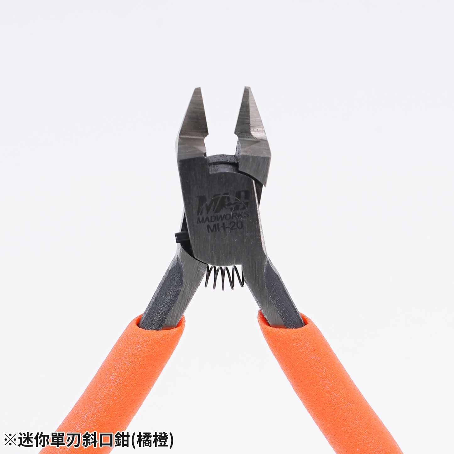MH-20O Mini NIpper (Orange)