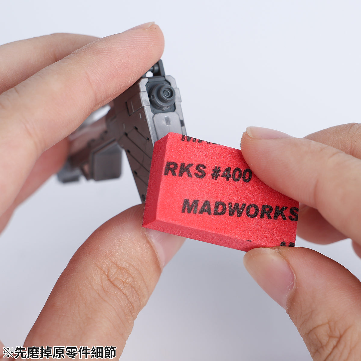 MT-54 Rectangular Detail-up Parts (L)